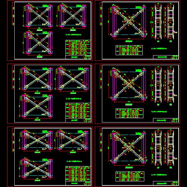 2-02角钢支撑.dwg