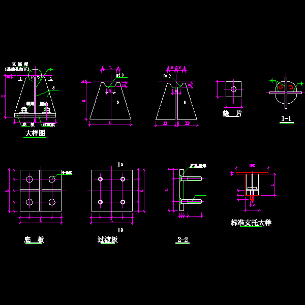 网架支座大样图.dwg