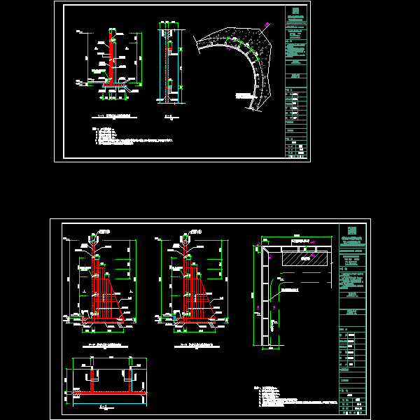 悬臂式挡土墙图纸 - 1