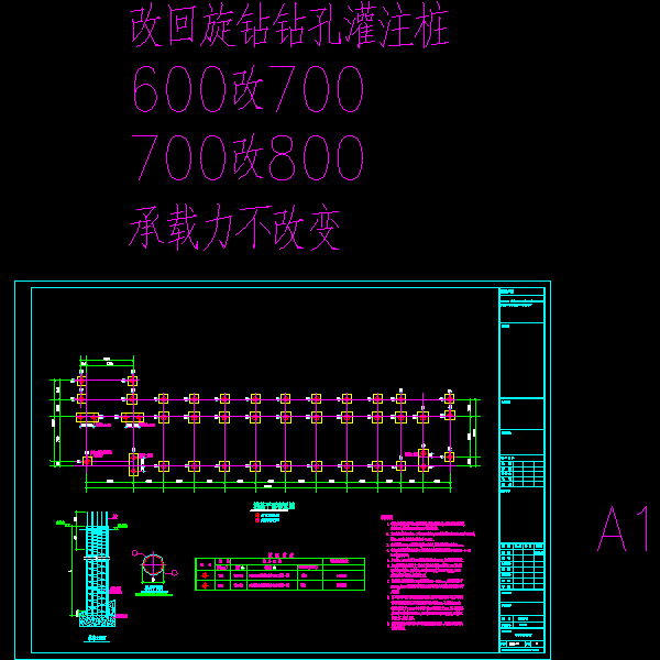 改回旋钻.dwg