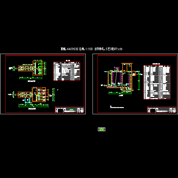 02粗格栅及提升泵房.dwg