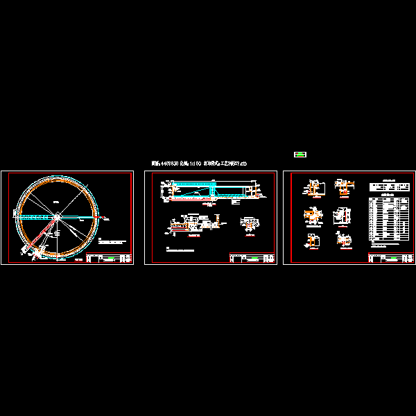 06二沉池.dwg