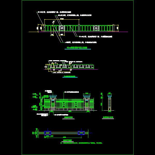 经典景观栏杆CAD详图纸做法(dwg)