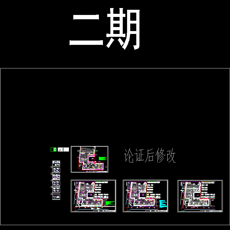 深基坑搅拌式土钉结合水泥搅拌桩复合式支护CAD施工图纸（专家论证）(dwg)