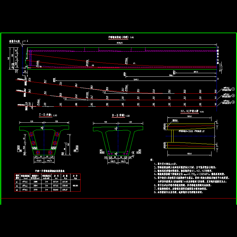 05钢束_1.dwg