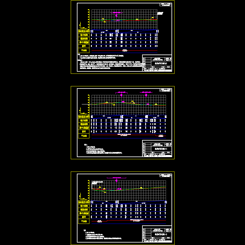 dl-05纵断面图.dwg