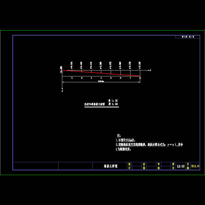 10路拱大样图0.dwg