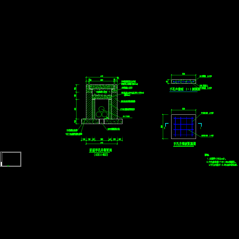 1-s03l006  400×400手孔配置图.dwg