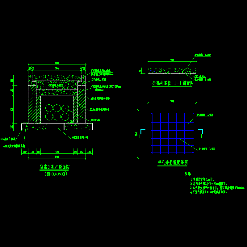 1-s03l007   600x600手孔配置图.dwg