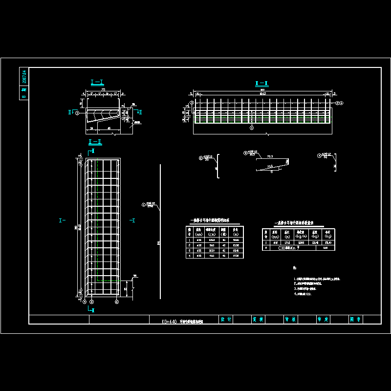 耳墙牛腿钢筋构造图_dwg.dwg