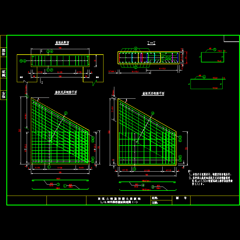 1.5m高填土斜板图.dwg