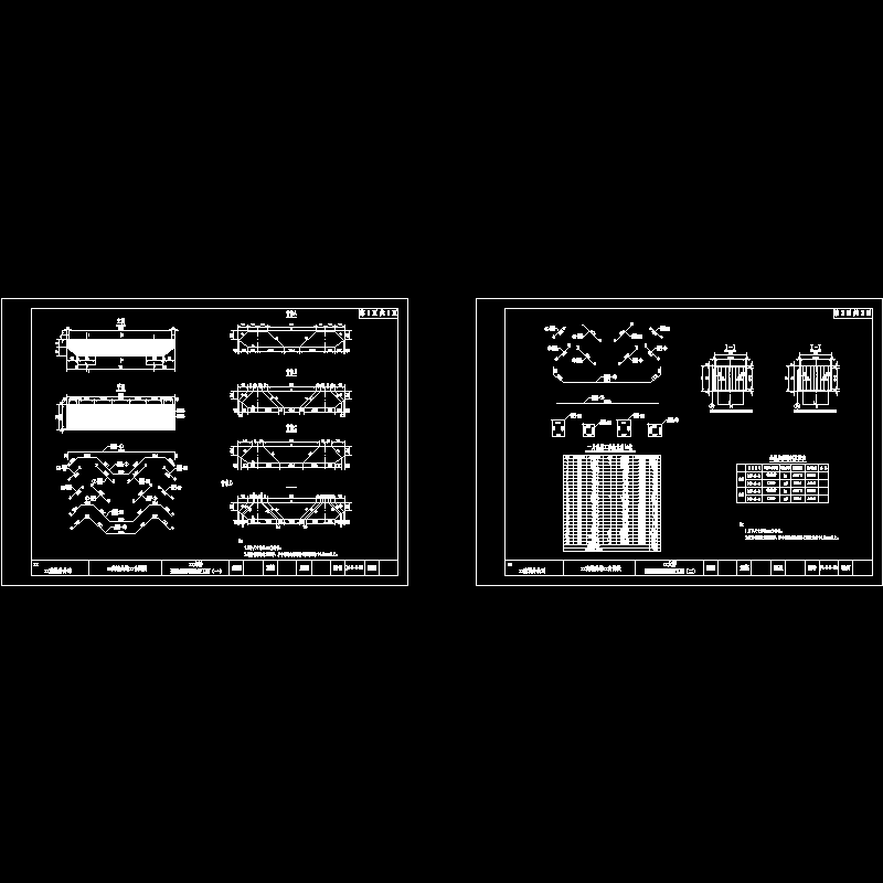 简支梁连续梁 - 1