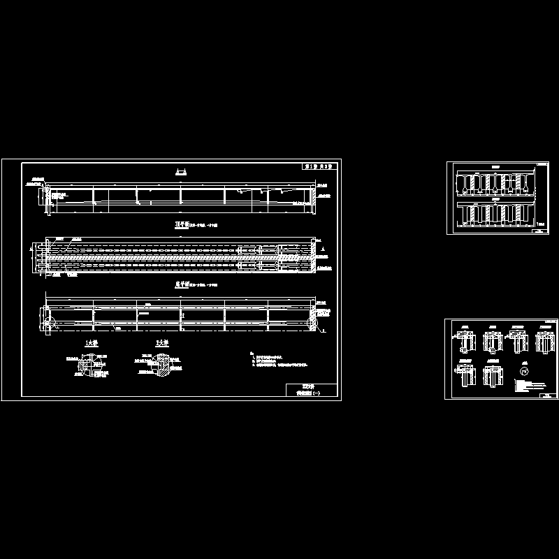 大桥40米T型梁结构CAD图纸(dwg)