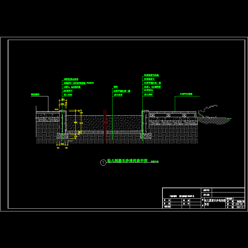 幼儿园游乐沙池构造CAD详图纸(dwg)