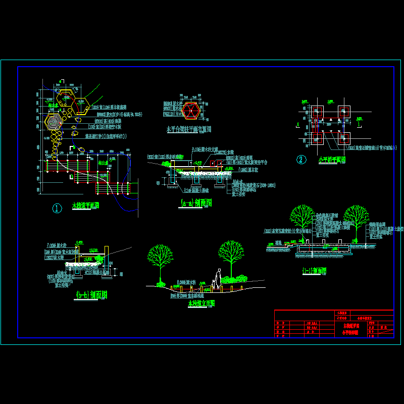 木栈道及小平桥施工CAD详图纸(dwg)