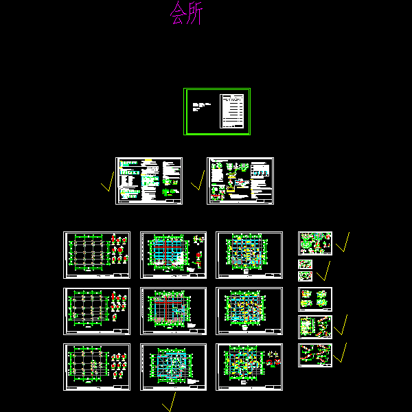 3层框架会所结构设计CAD施工图纸(dwg)(条形基础)(二级结构安全)