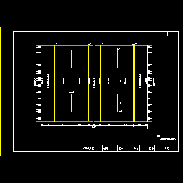 公路工程技术 - 1