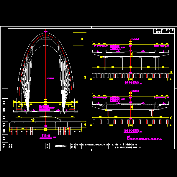 独塔斜拉桥施工图 - 3