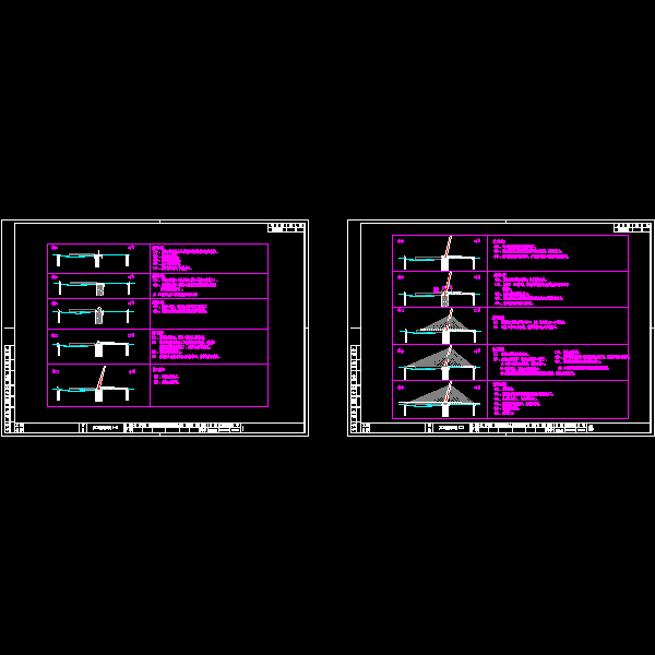 独塔斜拉桥施工图 - 5