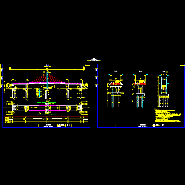 斜拉桥设计施工图 - 3