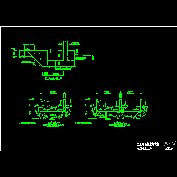 集水坑节点构造CAD详图纸(挡土墙)(dwg)