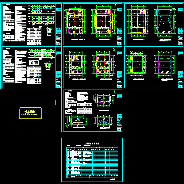 配套公建_t3.dwg