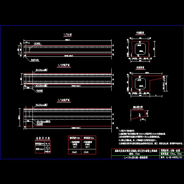 02一般构造.dwg