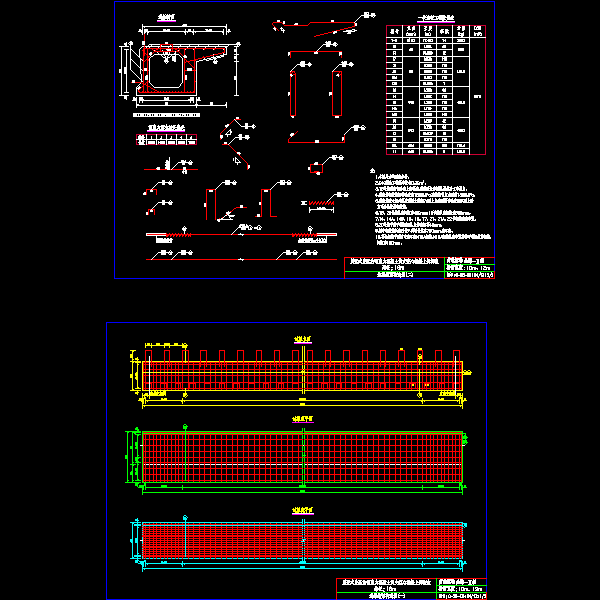 04边板钢筋构造图.dwg