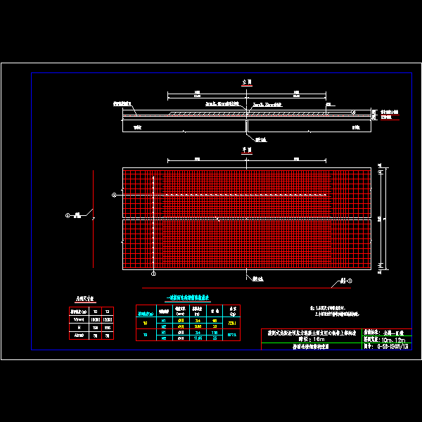 05桥面连续钢筋构造.dwg