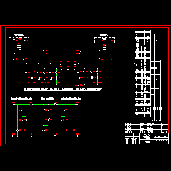 控制电源.dwg