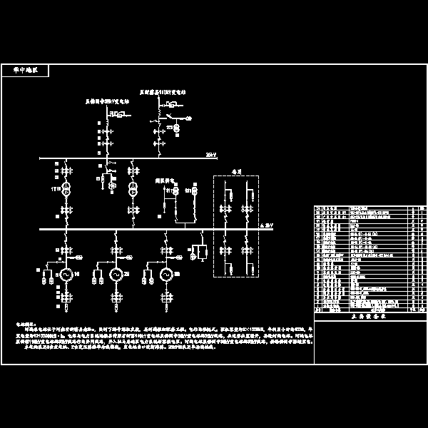 10河坞（3x1mw）.dwg