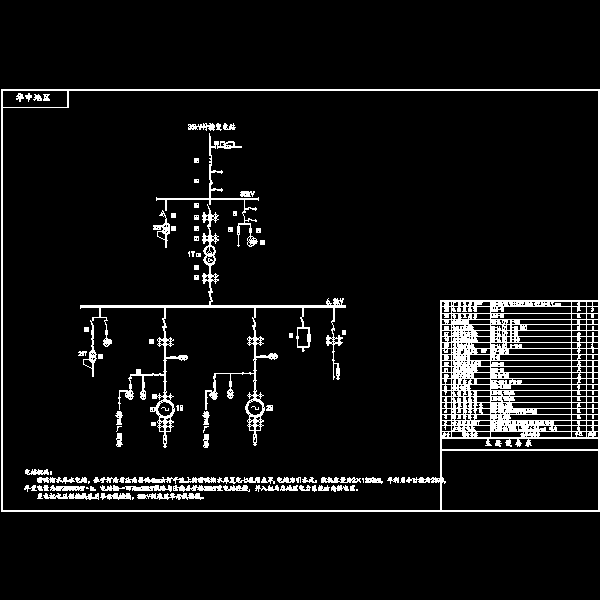 11宿鸭湖（2x125mw）.dwg