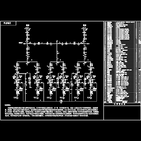 12天荒坪（6x300mw）.dwg