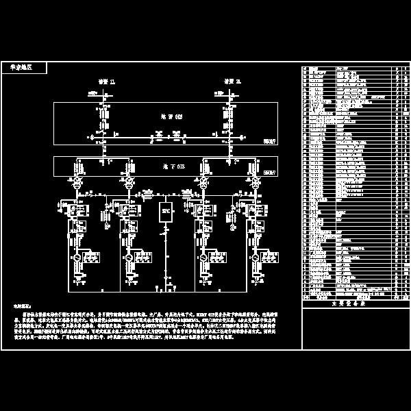 13桐柏（4x300mw）.dwg