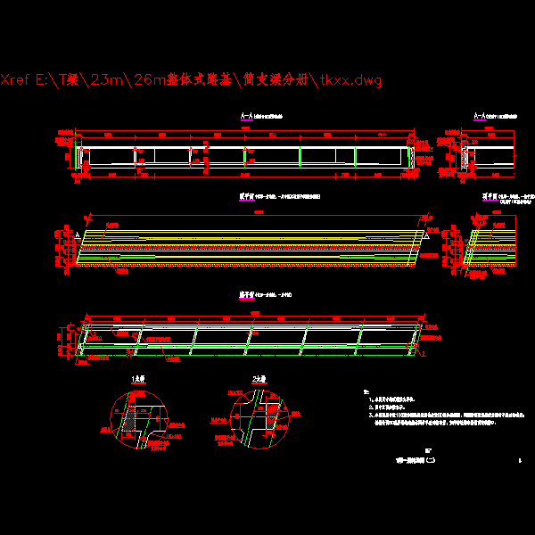 06t梁一般构造图（二）.dwg