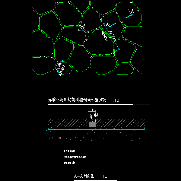 一份标准不规则切割拼花铺地示意CAD图纸