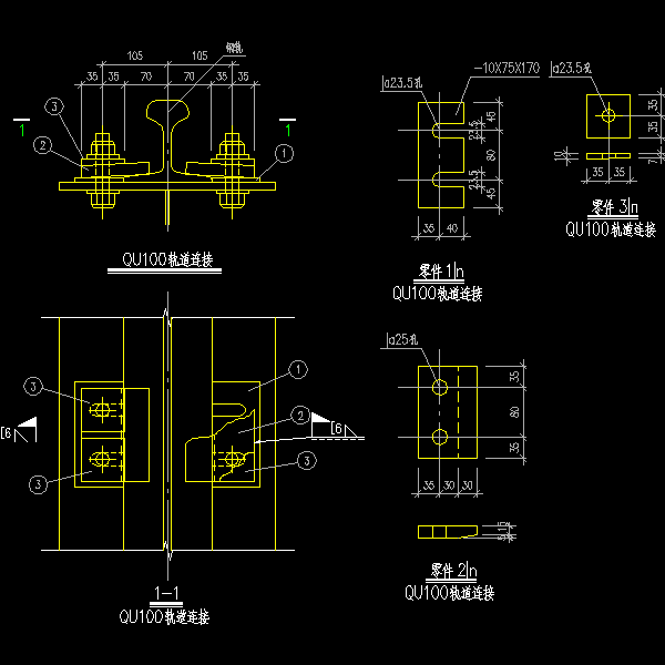 qu100轨道连接.dwg