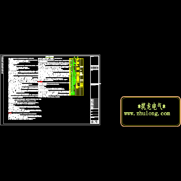 01-02  电气设计施工说明及图例(二).dwg