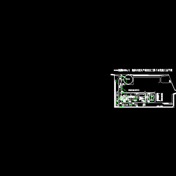 水泵房施工组织设计 - 1