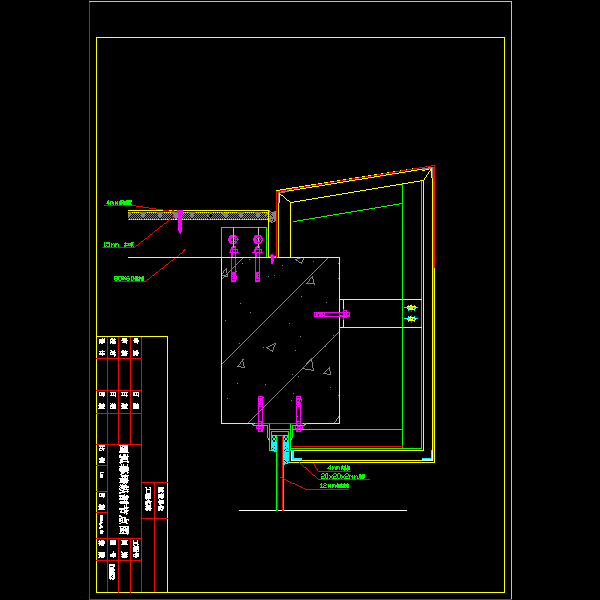 一份明框玻璃幕墙节点构造详细设计CAD图纸（二）（圆弧幕墙纵剖图纸）