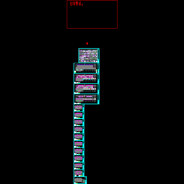 2#楼板图14.9.5.dwg