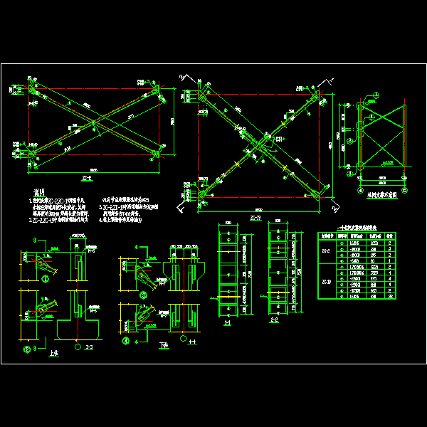 一份钢结构柱间支撑大样节点构造详细设计CAD图纸