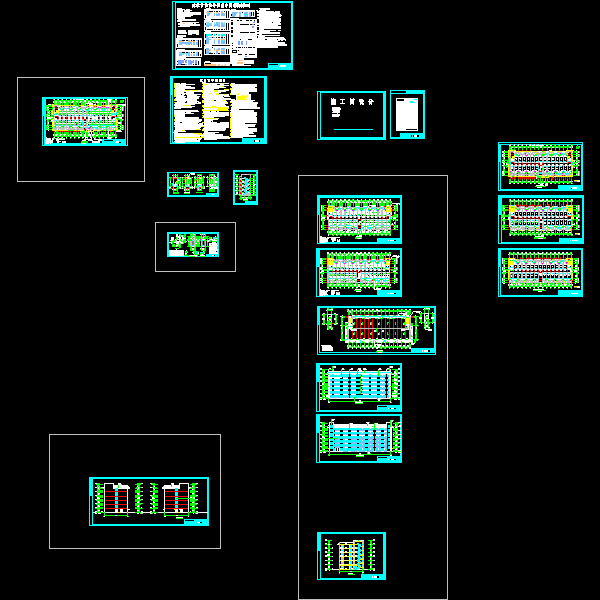 某中学宿舍建筑施工图_t3.dwg