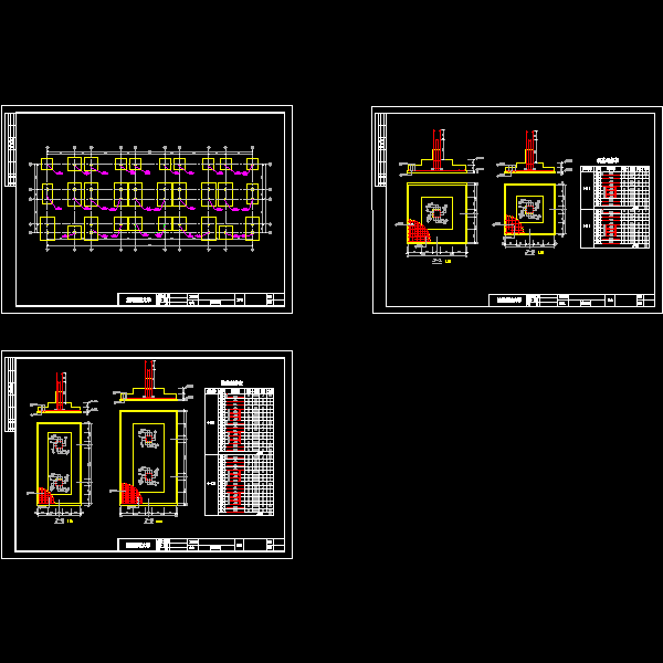 基础平面及详图3.dwg