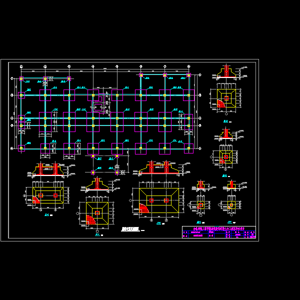 基础平面布置及配筋图   .dwg