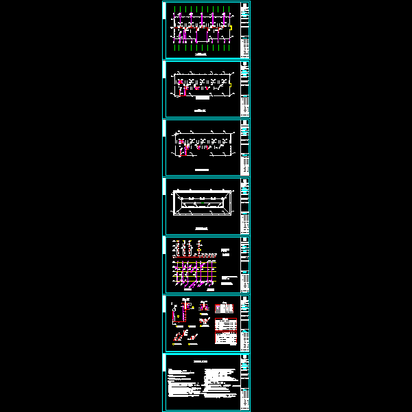 (4层）老学员楼改造水图.dwg