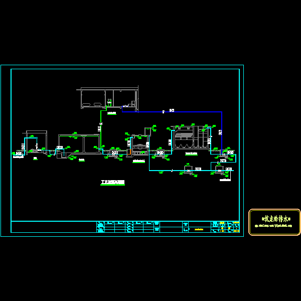 工艺流程高程图.dwg