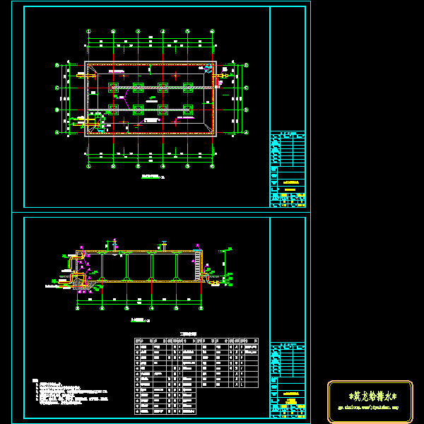 清水池建筑工艺.dwg