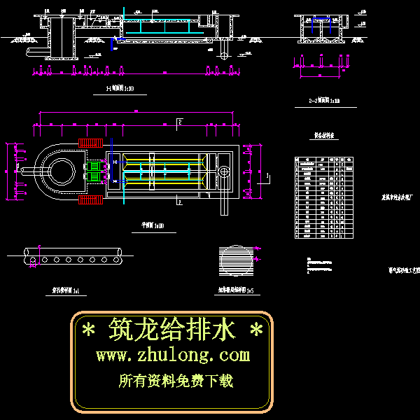 曝气沉砂池.dwg