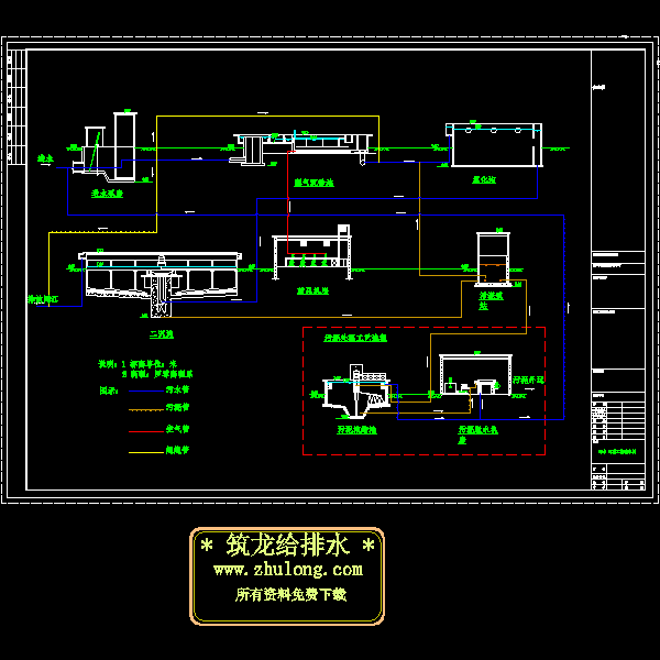 流程图.dwg